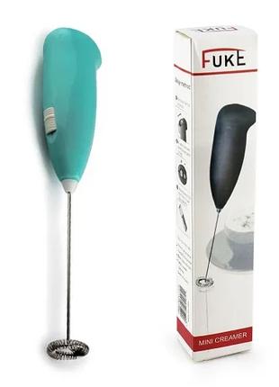 Капучинатор (миксер) для сливок FUKE coffie mixer