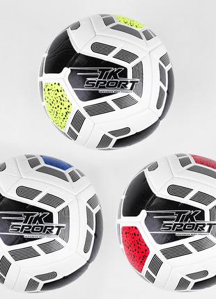 М'яч футбольний C 44441 "TK Sport", 3 види, вага 400-420 грам,...