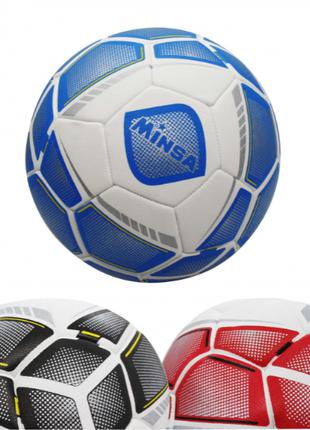 Футбольний м'яч №А5-9119 (60)