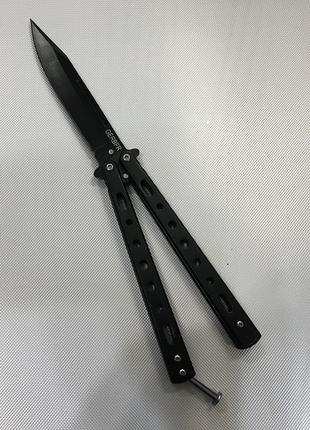 Нож бабочка GERBFR 22,5см / АК-36