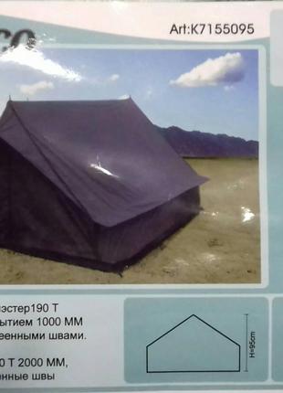 Палатка EOS Pacifico 2х местная (темно-синего цвета)