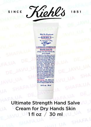 Крем для сухой кожи рук kiehl's ultimate strength hand salve k...