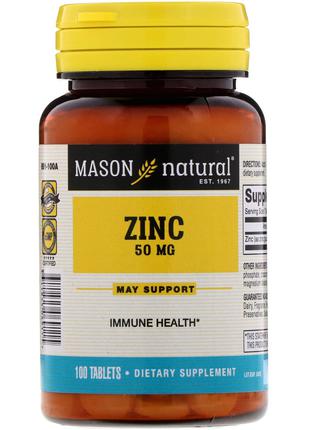 Цинк, 50 мг, 100 таблеток Mason Natural, США