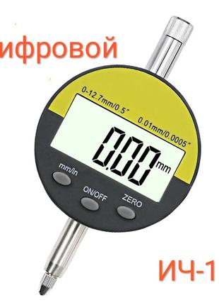 Индикатор цифровой ИЧ-10 ИЧ-05 ИЧ-25