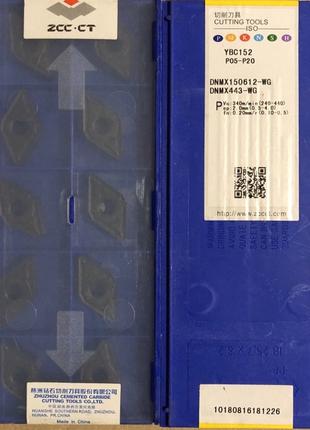 DNMG150612-WD YBC 152 ZCC-CT Original Пластина твердосплавная