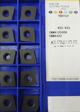 CNMA 120408 YBD 152 ZCC-CT Original пластина твердосплавная