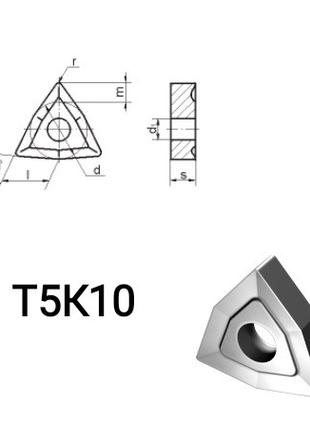 02114-100608 Т5К10 (Н30) Пластина твердосплавная трехгранная