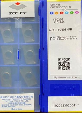 APKT160408-PM YBC302 ZCC-CT Original Пластина твердосплавная