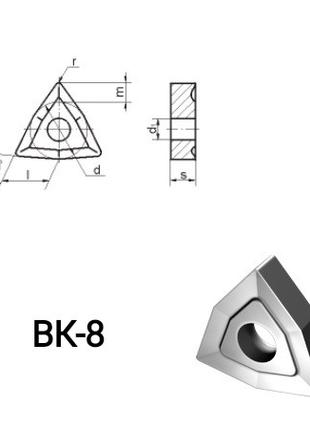 02114-100612 ВК8 (В35) Пластина твердосплавная трехгранная