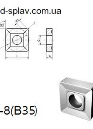 03114-090304 ВК8(В35) Пластина твердосплавная квадрат