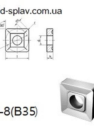 03114-150412 ВК8(В35) Пластина твердосплавная квадрат
