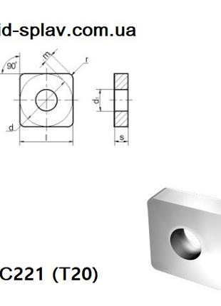 03113-150412 МС221 (Т20) Пластина твердосплавная квадрат