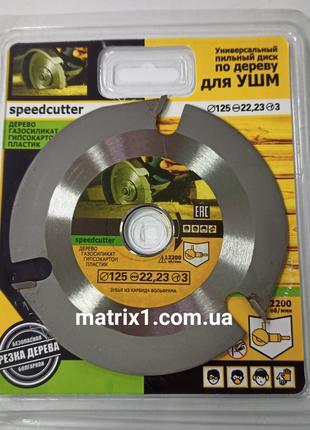 Диск пиляльний тризубий універсальний для КШМ 125 x 3T x 22.23...