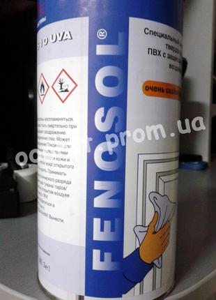 Очиститель Fenosol 10