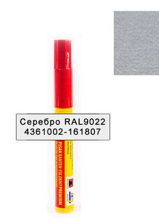 Олівець (маркер) для ламінації Renolit Kanten-fix Срібло RAL90...