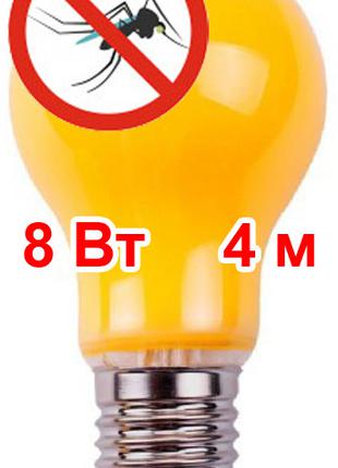 Лампа светодиодная от комаров(антимоскитная) Lemanso 8W E27 22...