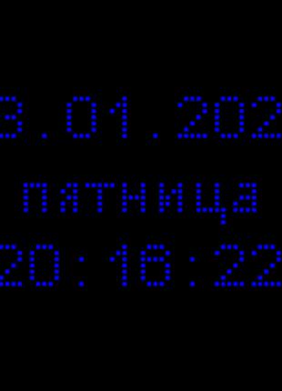 Светодиодные часы для уличного использования 640х640мм, синие