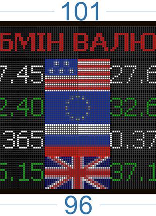 Электронное полноцветное табло обмен валют - 4 валюты 960х800 ...