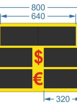 Электронное табло обмена валют(модули) - 2 валюты 800х580мм