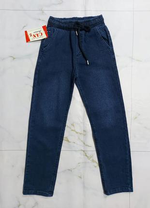 Демисезонные джинсы для мальчиков 9-12 лет синие