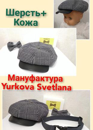 Комплект кепка+ ремень+ галстук бабочка.  кепка восьмиклинка с...
