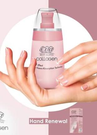 Eva Collagen Hand Cream Ева Коллаген крем для рук 100 мл Египет