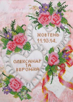 Набір для вишивки бісером "Весільна метрика" кохання, троянди,...