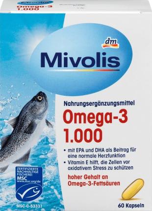 Рыбий жир в капсулах Omega-3 1000 мг Mivolis, Германия Оригинал