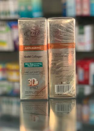 Натуральна сироватка eva gold collagen 30 мл Єгипет