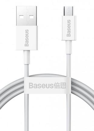 Кабель для зарядки Айфона / Айпада Baseus USB - Micro-USB 2 А ...
