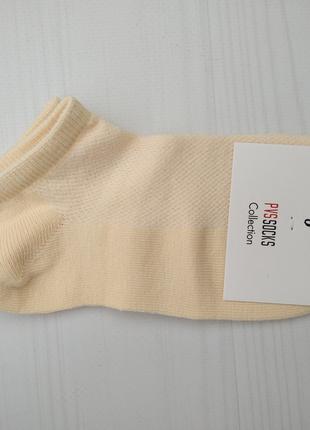 Носки женские Crazy Socks сетка хлопок песочный 35-41