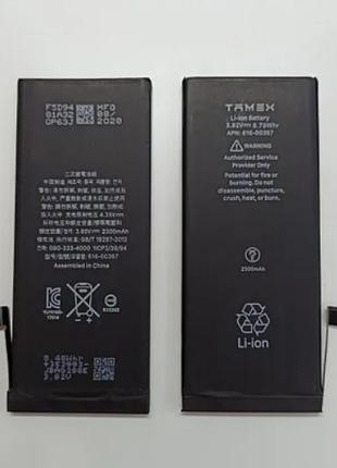 Аккумулятор Tamex для iPhone 8 повышенной емкости , 2300 mAh