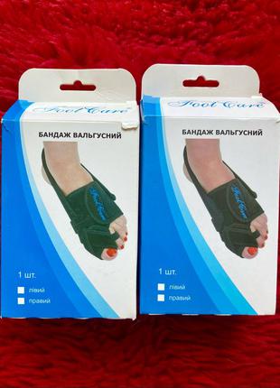 Ортопедический вальгусный бандаж усиленный для стопы Foot Care .