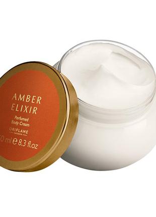 Парфумований крем для тіла Amber Elixir  строк до 05.2022