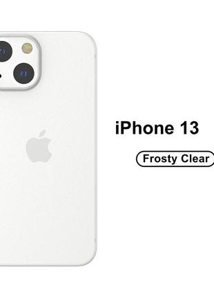 Ультратонкий чехол для iPhone 13 Белый матовый пластик