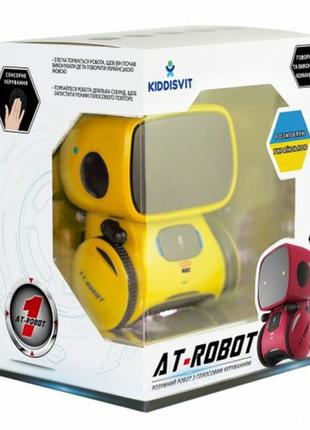 Інтерактивний робот з голосовим управлінням AT-Rоbot жовтий ук...