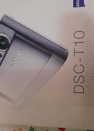 Цифровий фотоапарат Sony