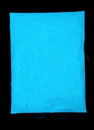 Люминофор голубой 10г пигмент светонакопительный