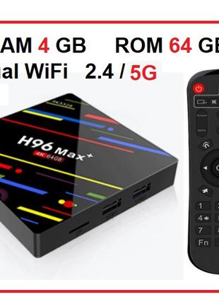 ТВ приставка H96max-plus 4/64GB RK3328 dual WiFi 2.4/5G