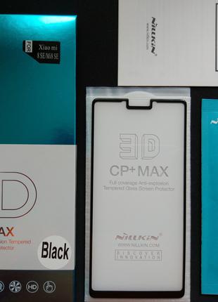 Защитное стекло Nillkin 3D CP+MAX Xiaomi Mi 8 SE