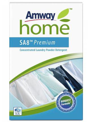 Amway Home™ SA8™ Premium порошок концентрированный стиральный 3кг