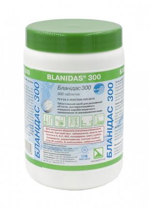 Хлорсодержащее средство "Бланидас 300" таблетки