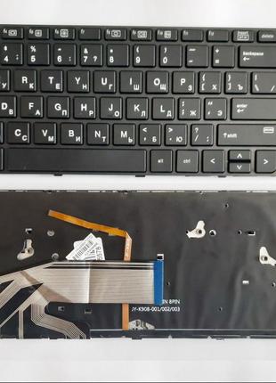 Клавиатура для ноутбуков HP ProBook 450 G3, 455 G3, 470 G3, 65...