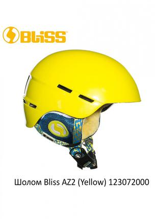 Шолом гірськолижний Bliss AZ2 (Yellow) S/M 55-58 Жовтий 123072000