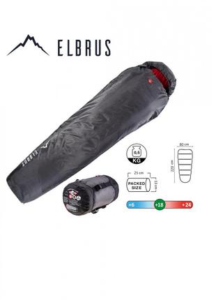 Спальний мішок Elbrus Carrylight 600 220x80 Cірий з червоним J...