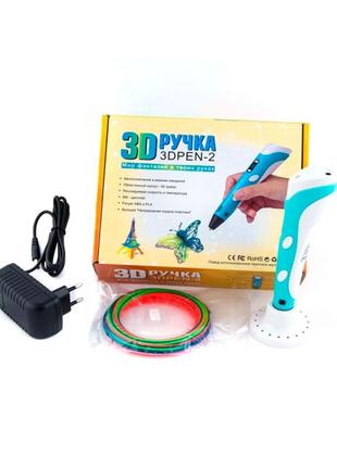 3D-ручка для творчества c ЖК-дисплеем 3DPEN-2 Подарок ребенку