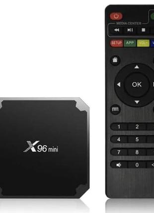 Приставка Smart TV Box X96 mini