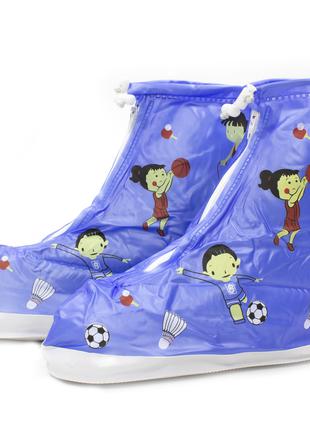 Детские резиновые бахилы Lesko Спорт синий 23.5 см на обувь от...