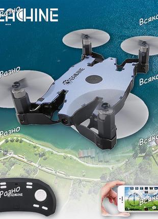 Селфи-дрон мини Eachine E57 wi-fi. Квадрокоптер