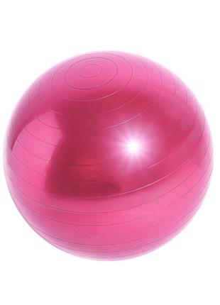 Фитбол для фитнеса йоги Dobetters Profi Pink 65 cm грудничков ...
